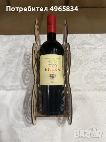 Лазерно изрязана поставка за вино, снимка 3 - Декорация за дома - 56314669
