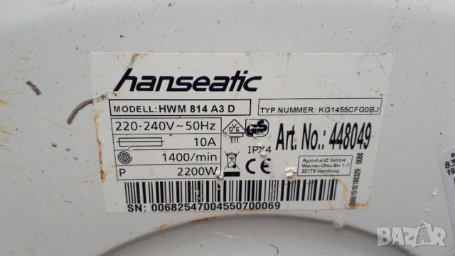 Продавам основна платка за пералня Hanseatic HWM 814 A3 D, снимка 4 - Перални - 38753486