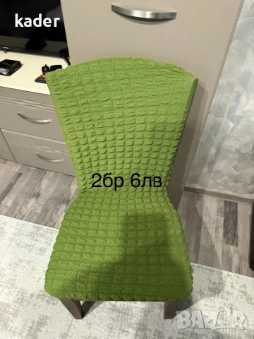 Калъфи за стол единични бройки, снимка 7 - Платове и дамаски - 53605403