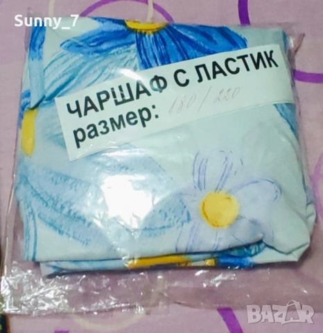 Нов чаршав с ластик Ранфорс-180/220, снимка 1