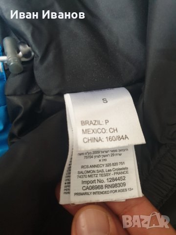 Salomon Express W ски яке  размер S, снимка 5 - Якета - 42497797