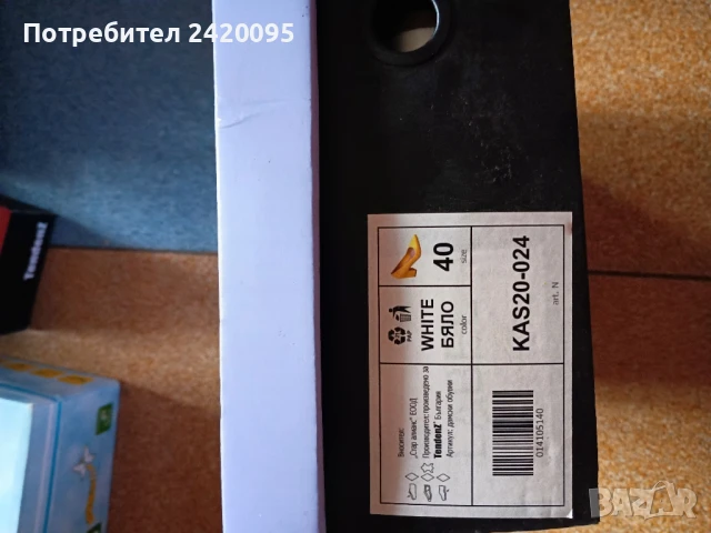 дамски обувки -50лв, снимка 11 - Дамски елегантни обувки - 51060800
