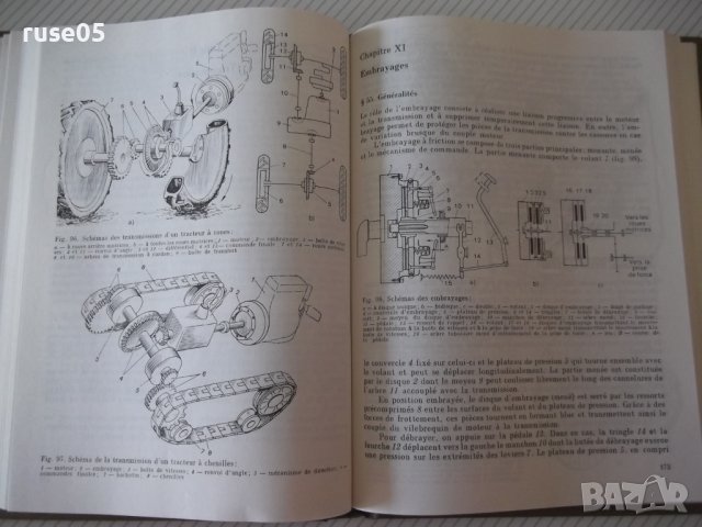 Книга "Les tracteurs agricoles-B.Guelman/M.Moskvine"-352стр., снимка 6 - Специализирана литература - 40133921