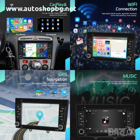 Мултимедия за Peugeot 308 / T7 2007-2014 / 408 2022-2024 - 7'', снимка 2 - Аксесоари и консумативи - 53509193