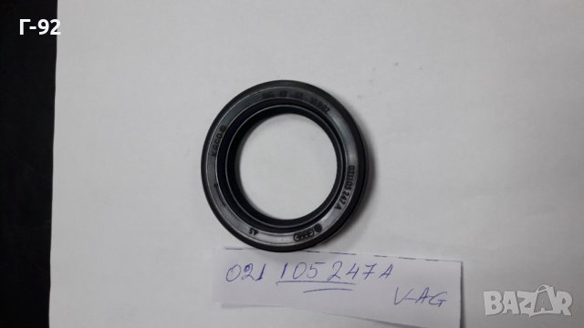 021105247A**NEU**VAG**VW**СЕМЕРИНА ПРЕДНА ЗА КОЛЯНОВИЯТ ВАЛ**(BOXER)**, снимка 4 - Части - 40329991