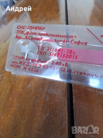 Стара универсална отварачка, снимка 3 - Други ценни предмети - 33983713