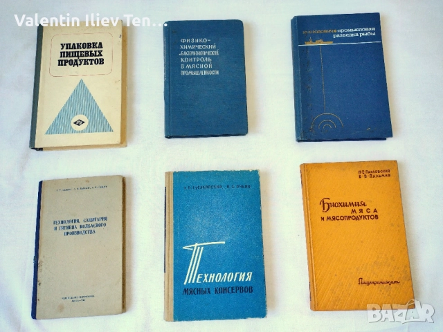 Учебници и друга литература