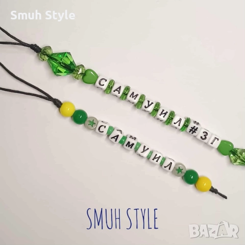 🌈 Персонализирана висулка/таг 🔑🎒, снимка 3 - Други - 52140657