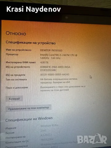 Лаптоп HP Folio 13-2000 / i5 / 4GB RAM / 128GB SSD / 13.3” / Windows 10 Pro, снимка 4 - Лаптопи за работа - 56209210
