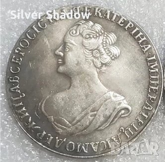 Монета Русия 1 Рубла 1727 г. Екатерина I