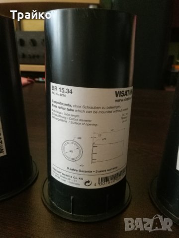 Visaton BR 15.34 Бас рефлекс - чифт(два броя), снимка 2 - Тонколони - 42507907