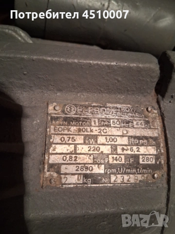 Водна помпа Вида 4 0.75 kw, снимка 4 - Градинска техника - 53147565