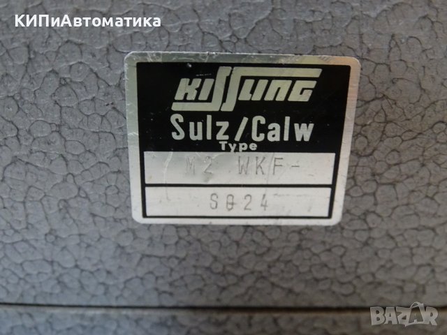 Пистов изключвател Kissling M2 WKF limit switch, снимка 4 - Резервни части за машини - 41728557