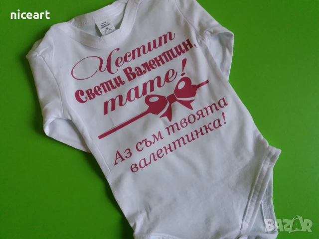 Боди с надпис, снимка 11 - Бодита за бебе - 51354343
