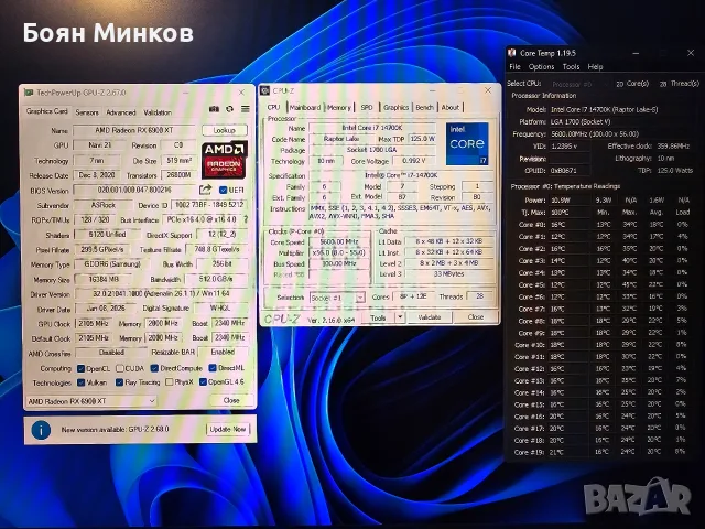 настолен компютър i7 14700k 6900xt , снимка 5 - Геймърски - 55934000