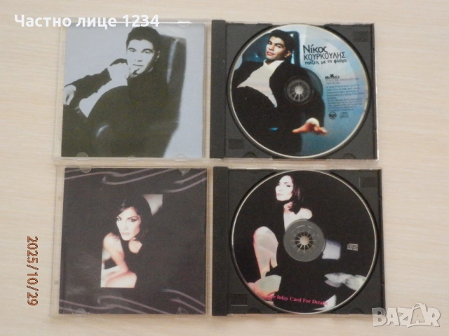 Гръцко - Despina Vandi - Nikos Kourkoulis - Манос Хадзидакис - Sakis Rouvas, снимка 2 - CD дискове - 50599641