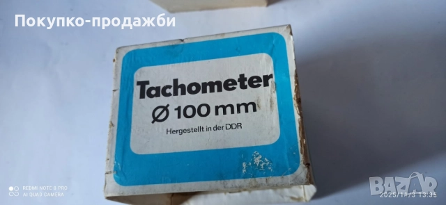 километраж от трабант робур бъркас вартбург 100мм за Trabant Wartburg Robur Barkas 100mm, снимка 4 - Части - 52286413