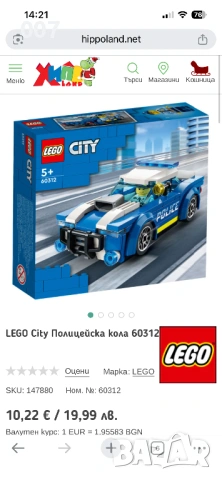 60312 Lego Конструктор, снимка 3 - Конструктори - 53007536