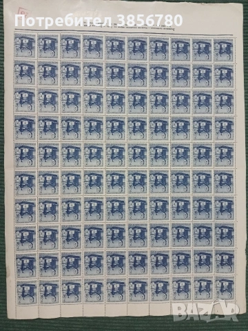 Царство България - пощенски марки, снимка 4 - Филателия - 53048463