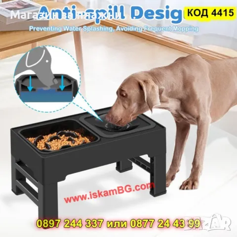 Регулируема купичка за куче 2в1 с 3 нива на височина - КОД 4415, снимка 4 - За кучета - 49422741