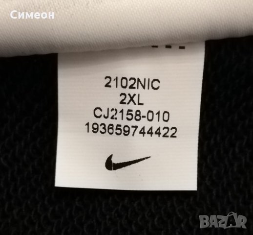 Nike Sportswear French Terry Shorts оригинални гащета 2XL Найк спорт, снимка 8 - Спортни екипи - 35928616