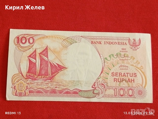 Банкнота ИНДОНЕЗИЯ много красива перфектно състояние непрегъвана за КОЛЕКЦИЯ ДЕКОРАЦИЯ 54034, снимка 4 - Нумизматика и бонистика - 53822317