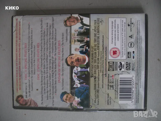 Колекция 16 нови DVDта. на Monty Python, снимка 13 - Колекции - 47281953