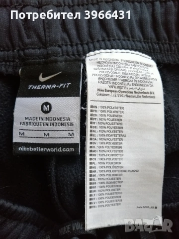 Мъжко долнище марка Nike , снимка 5 - Спортни дрехи, екипи - 53491207