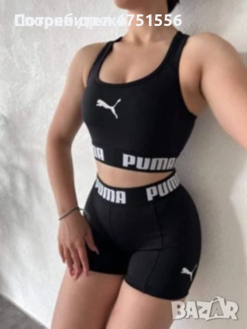Дамски спортен екип puma 