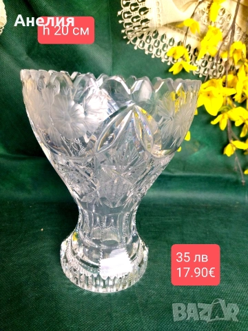 Кристална ваза 