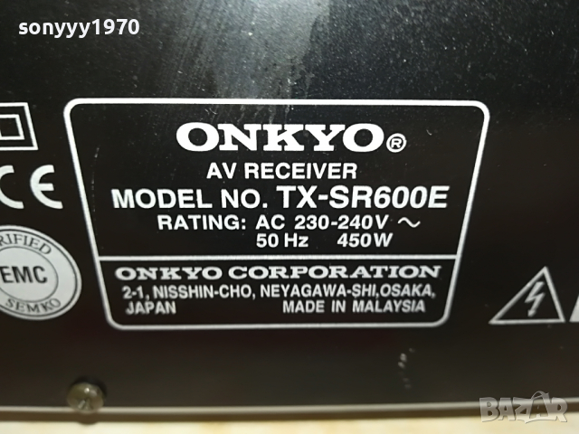 ONKYO TX-SR600E RECEIVER-ВНОС SWISS 2103221845, снимка 18 - Ресийвъри, усилватели, смесителни пултове - 36185318