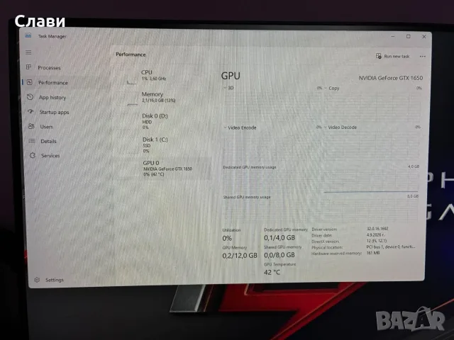 Геймърски компютър Cooler Master AMD 8x4,30GHz, Nvidia GTX 1650 4GB, 16GB RAM, SSD, Windows 11 Pro, снимка 15 - Геймърски - 54400011