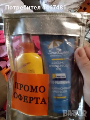 Козметика на едро, снимка 8 - Комплекти и лотове - 50414694