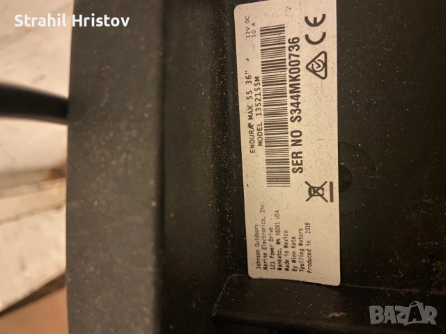 Minn kota 55lb, снимка 4 - Екипировка - 53215077