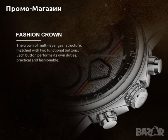 Мъжки часовник NaviForce NF9184 SW. , снимка 8 - Мъжки - 34763066