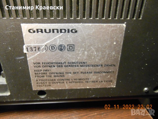 Grundig sono clock 25 Radio alarm - vintage 84, снимка 11 - Други - 39023972