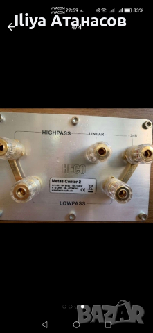 Heco Metas center 2 централна тонколона 160W, снимка 2 - Тонколони - 44740509