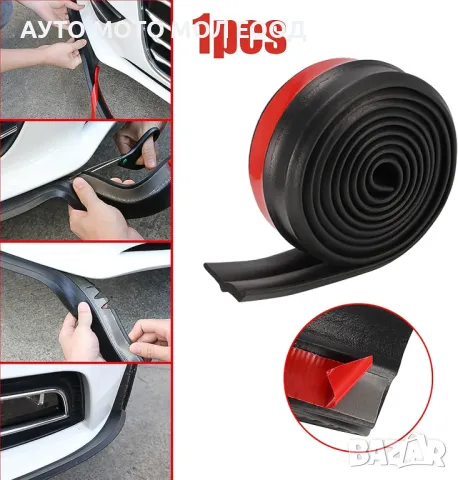 Гумен лип Спойлер за предна броня,ЧЕРЕН, снимка 2 - Аксесоари и консумативи - 38967574