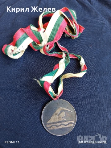 Стар медал от соца III РЕПУБЛИКАНСКА СПАРТАКИАДА СЛЪНЧЕВ БРЯГ 1978г. за КОЛЕКЦИЯ 50193