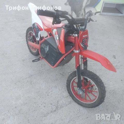 Детски електрически мотор - 50 см³