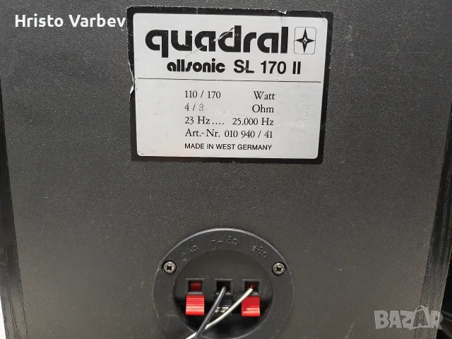 Quadral Allsonic SL 170||, снимка 6 - Тонколони - 56154212