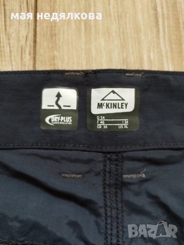 Mc Kinlei -xl, снимка 5 - Къси панталони - 41524436