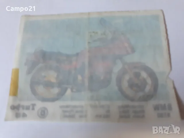 7 броя картинки Turbo Kent от рядката серия 1 - 50 , снимка 13 - Колекции - 55981952