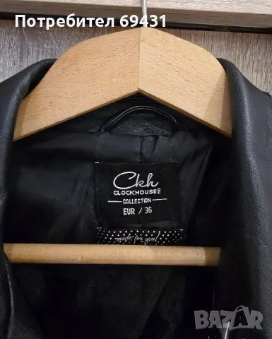 Якета и палта, снимка 11 - Якета - 49281778