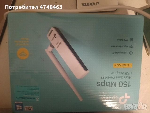 адаптер за интернет усб чисто нов , снимка 3 - Кабели и адаптери - 53661824