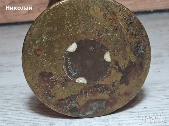 Окопно Творчество Немска Гилза Първа Световна Война, снимка 11 - Антикварни и старинни предмети - 55804460