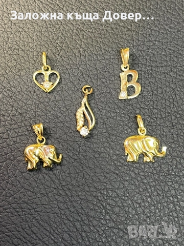 Златни висулки буква  сърце слонче 14 карата 585 zlatni gold sarce bukva