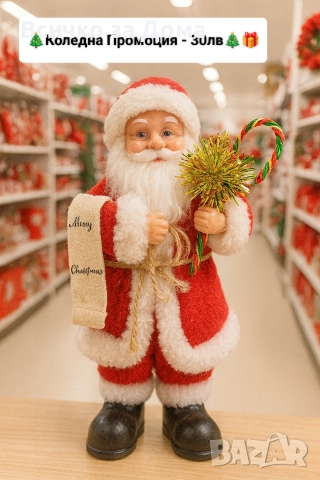 коледни подаръци, снимка 9 - Декорация за дома - 52663412