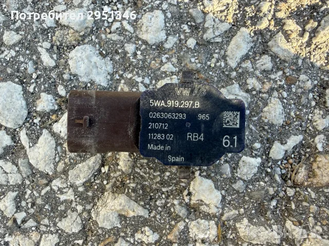 Оригинален парктроник VW, AUDU, SKODA, SEAT Cuora IV 5WA919297B, снимка 2 - Части - 56133193