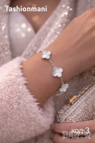 Гривни Van Cleef , снимка 14 - Гривни - 47518633